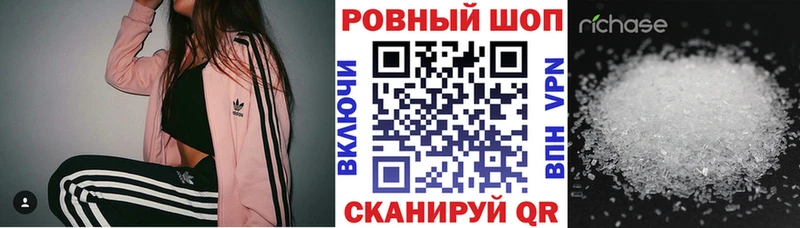 Купить закладку СОЛЬ  АМФЕТАМИН  КЕТАМИН  МЕФ  Гашиш  Шахунья