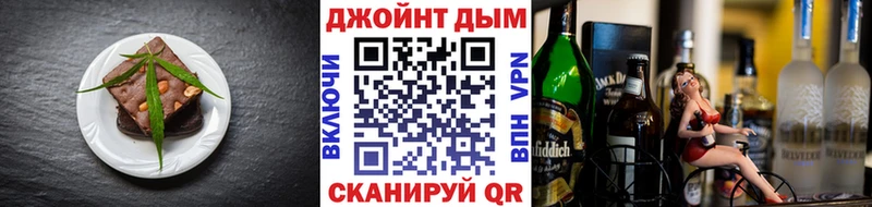 Купить закладки  Шахунья  Canna-Cookies конопля 