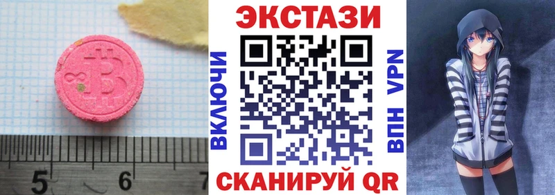 Купить  Шахунья  Экстази Cube 