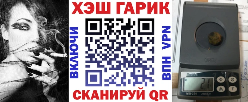 ГАШ Изолятор  Купить  Шахунья 