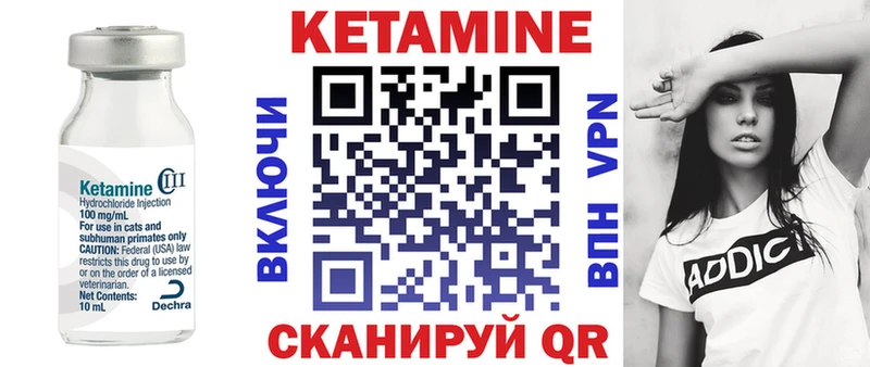 Кетамин ketamine  Купить закладки  Шахунья 