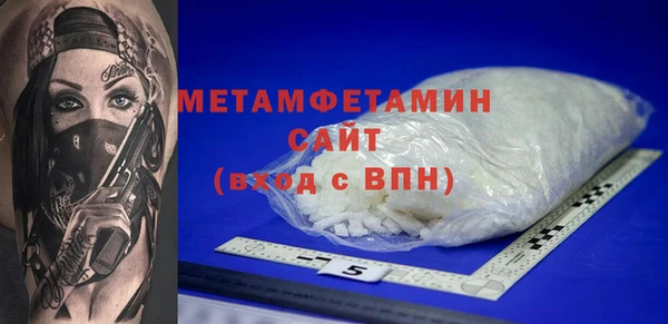 COCAINE Заводоуковск