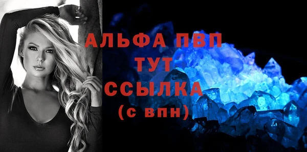 COCAINE Заводоуковск