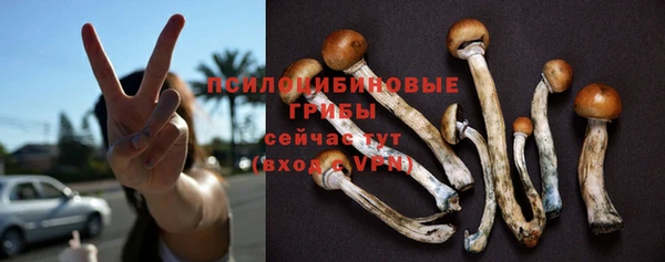 дистиллят марихуана Заволжье