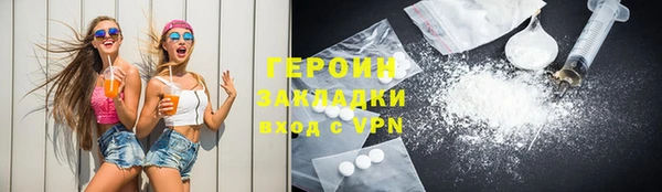 PSILOCYBIN Заволжск