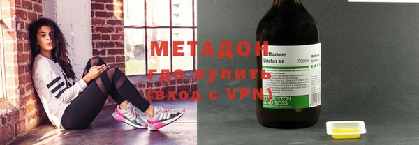 дистиллят марихуана Заволжье