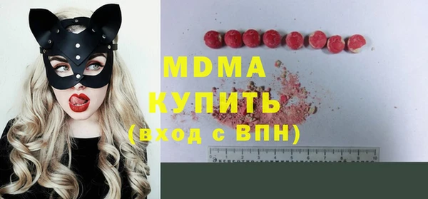 дистиллят марихуана Заволжье