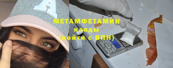 дистиллят марихуана Заволжье