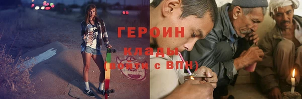 дистиллят марихуана Заволжье