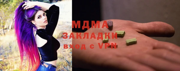 COCAINE Заводоуковск
