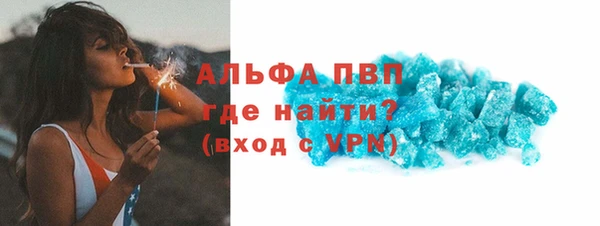 дистиллят марихуана Заволжье