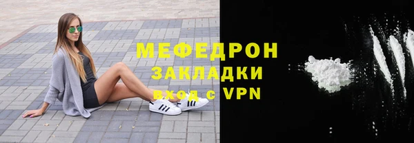 дистиллят марихуана Заволжье
