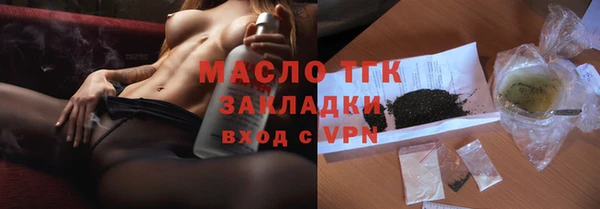 COCAINE Заводоуковск
