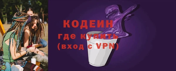 дистиллят марихуана Заволжье