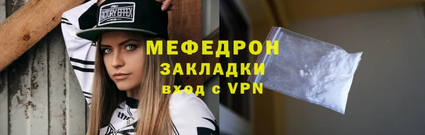 COCAINE Заводоуковск