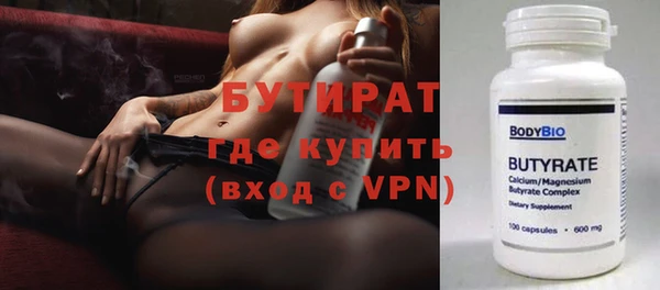 COCAINE Заводоуковск