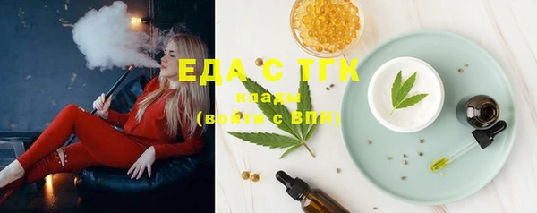 дистиллят марихуана Заволжье