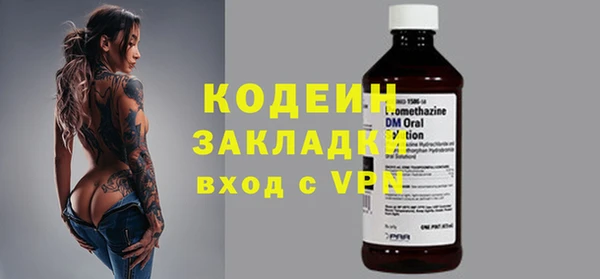 COCAINE Заводоуковск