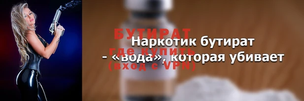 COCAINE Заводоуковск