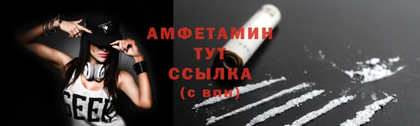 дистиллят марихуана Заволжье