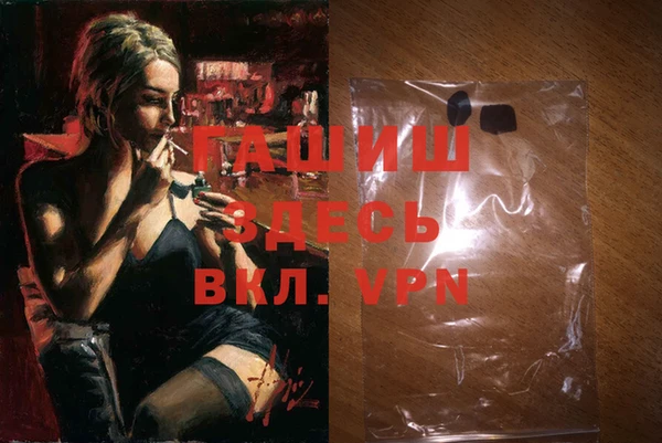 COCAINE Заводоуковск