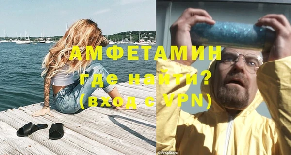 дистиллят марихуана Заволжье