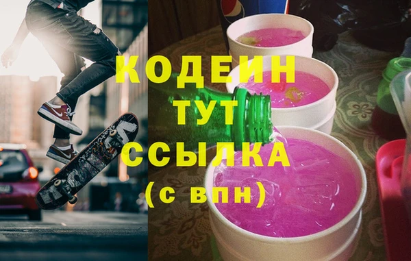 дистиллят марихуана Заволжье