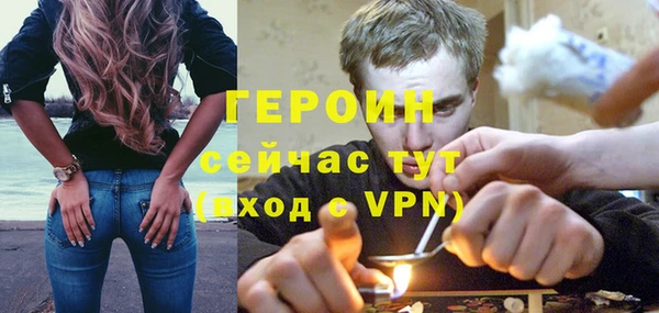 COCAINE Заводоуковск