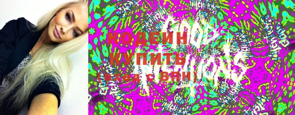 COCAINE Заводоуковск