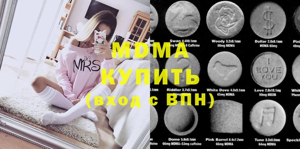 дистиллят марихуана Заволжье