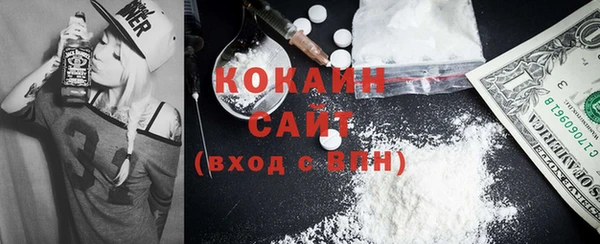 дистиллят марихуана Заволжье