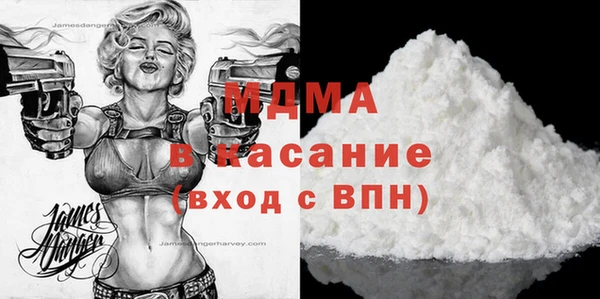 дистиллят марихуана Заволжье