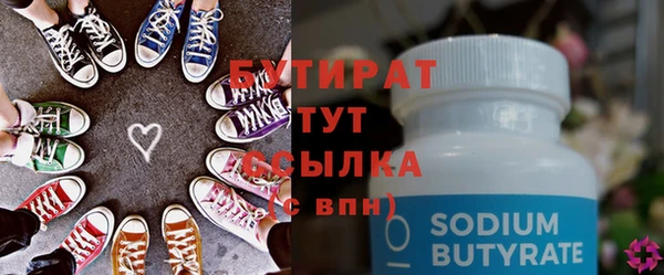 PSILOCYBIN Заволжск