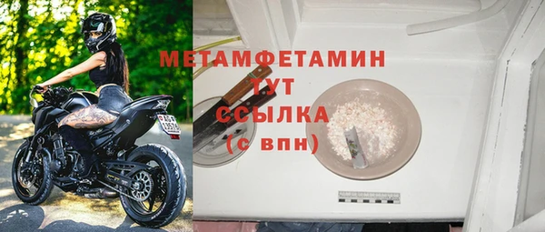 дистиллят марихуана Заволжье