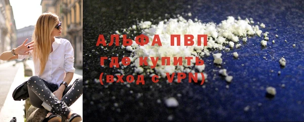 дистиллят марихуана Заволжье