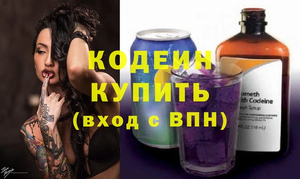 COCAINE Заводоуковск