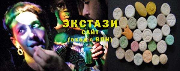 COCAINE Заводоуковск