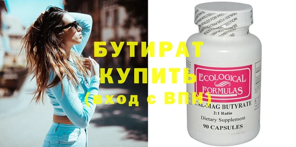 PSILOCYBIN Заволжск