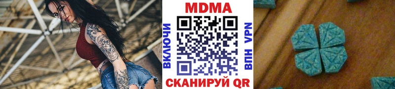 МДМА VHQ  Купить где  Шахунья 