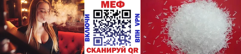 МЯУ-МЯУ VHQ  Купить  Шахунья 