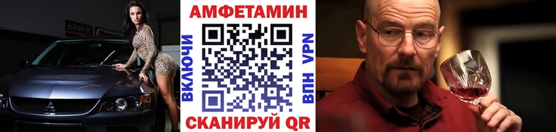Первитин пудра  Купить  Шахунья 