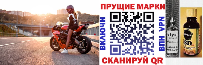 Купить где  Шахунья  Марки N-bome 1,8мг 
